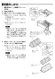 三菱電機 P-100QHF3 取扱説明書 納入仕様図 給気用高性能除じんフィルター 取扱説明書2