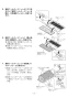 三菱電機 P-100QHHF3 取扱説明書 納入仕様図 微小粒子用高性能フィルター 取扱説明書3