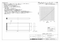 三菱電機 P-100QHHF3 取扱説明書 納入仕様図 微小粒子用高性能フィルター 納入仕様図1