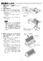 三菱電機 P-110NF3 取扱説明書 納入仕様図 Nox吸収フィルター 取扱説明書2