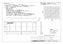 三菱電機 P-110NF3 取扱説明書 納入仕様図 Nox吸収フィルター 納入仕様図1