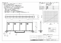 三菱電機 P-120RF3 商品図面 交換用排気フィルター 商品図面1