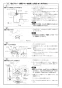 三菱電機 P-13GEF 取扱説明書 施工説明書 納入仕様図 給排気グリル 90度エルボ付 施工説明書3