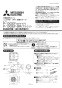 三菱電機 P-13GEF 取扱説明書 施工説明書 納入仕様図 給排気グリル 90度エルボ付 取扱説明書1