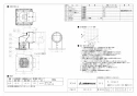 三菱電機 P-13GEF 取扱説明書 施工説明書 納入仕様図 給排気グリル 90度エルボ付 納入仕様図1