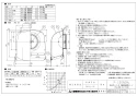 三菱電機 P-13VADM3 取扱説明書 施工説明書 納入仕様図 アルミ製深形フード ギャラリ FD72度 納入仕様図1