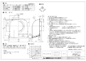 三菱電機 P-13VAQM3 取扱説明書 施工説明書 納入仕様図 アルミ製深形フード 防虫網付 納入仕様図1