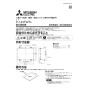 三菱電機 P-143TWT6 取扱説明書 施工説明書 納入仕様図 天井補助枠 施工説明書1