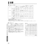 三菱電機 P-143TWT6 取扱説明書 施工説明書 納入仕様図 天井補助枠 取扱説明書24