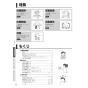 三菱電機 P-143TWT6 取扱説明書 施工説明書 納入仕様図 天井補助枠 取扱説明書2