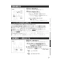 三菱電機 P-143TWT6 取扱説明書 施工説明書 納入仕様図 天井補助枠 取扱説明書9