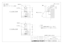 三菱電機 P-1890PE2 施工説明書 納入仕様図 90度エルボ 納入仕様図2