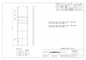 三菱電機 P-205 施工説明書 納入仕様図 長窓用補助枠 納入仕様図1