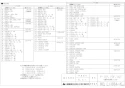 三菱電機 P-20F 取扱説明書 納入仕様図 外気清浄フィルター 交換用 納入仕様図2