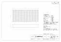 三菱電機 P-30KDF 納入仕様図 循環ファン専用交換用脱臭フィルター 納入仕様図1