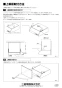 三菱電機 P-3641KP2-BK 施工説明書 納入仕様図 上幕板 浅形レンジフードファン用 施工説明書2