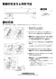 三菱電機 P-60QC2 施工説明書 納入仕様図 電動給気シャッター連動コード 施工説明書2