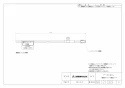 三菱電機 P-60QC2 施工説明書 納入仕様図 電動給気シャッター連動コード 納入仕様図1