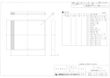 三菱電機 P-70HF2 取扱説明書 納入仕様図 高性能除塵フィルター 交換用 納入仕様図1