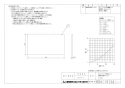 三菱電機 P-95F 商品図面 交換用外気清浄(除じん)フィルター 商品図面1