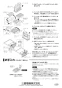 三菱電機 P-95HF 取扱説明書 納入仕様図 給気用高性能除じんフィルター 取扱説明書2