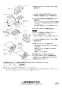 三菱電機 P-95HHF 取扱説明書 納入仕様図 微小粒子用高性能フィルター 取扱説明書2