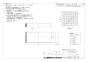 三菱電機 P-95HHF 取扱説明書 納入仕様図 微小粒子用高性能フィルター 納入仕様図1