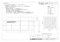 三菱電機 P-95NF 取扱説明書 納入仕様図 Nox吸収フィルター 納入仕様図1