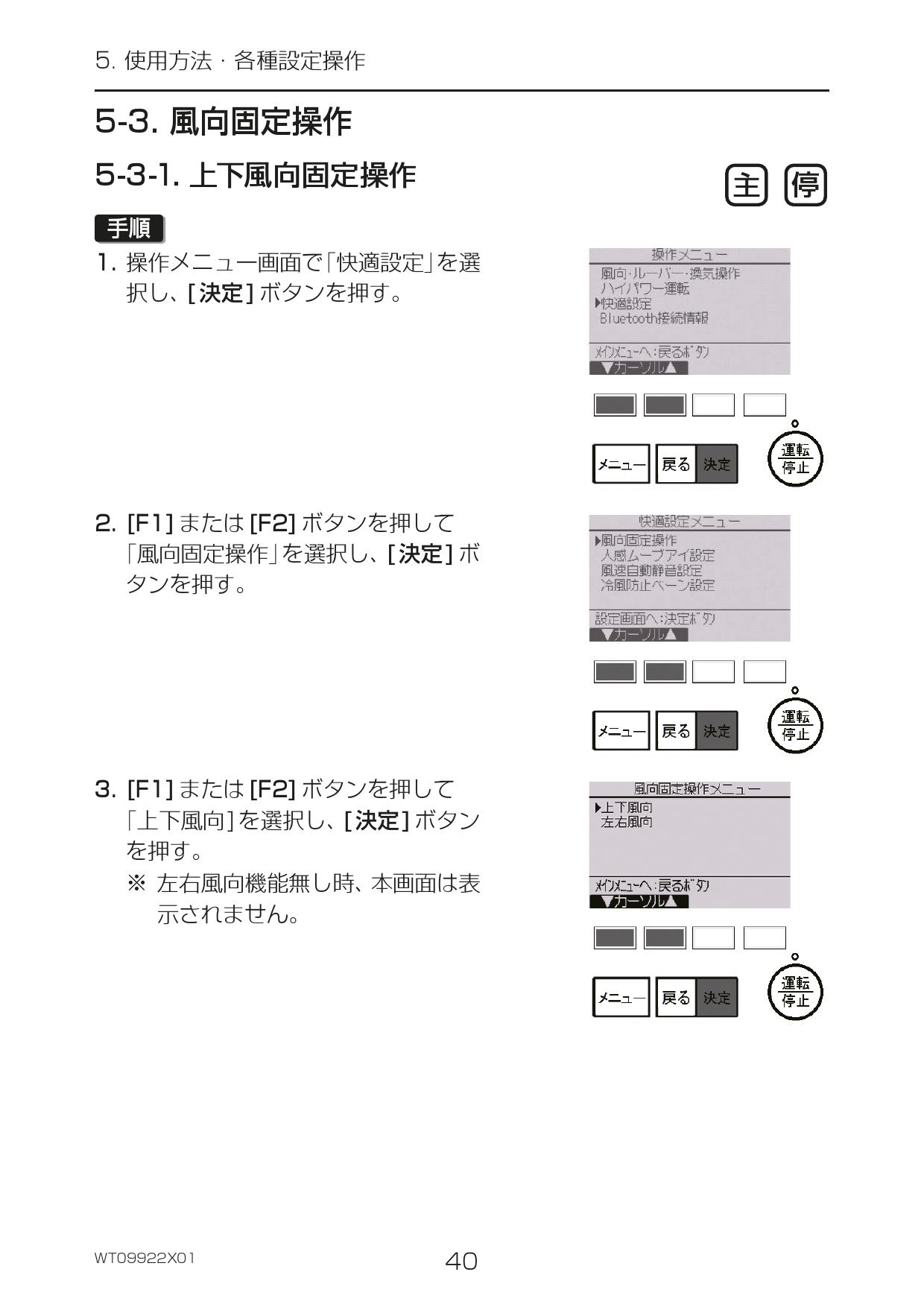 注文割引 三菱 スマートリモコン PAR-44ＭＡ ５台 その他