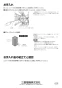 三菱電機 PGL-15RE2-H 取扱説明書 納入仕様図 ロスナイエレメント 分割仕様 取扱説明書4