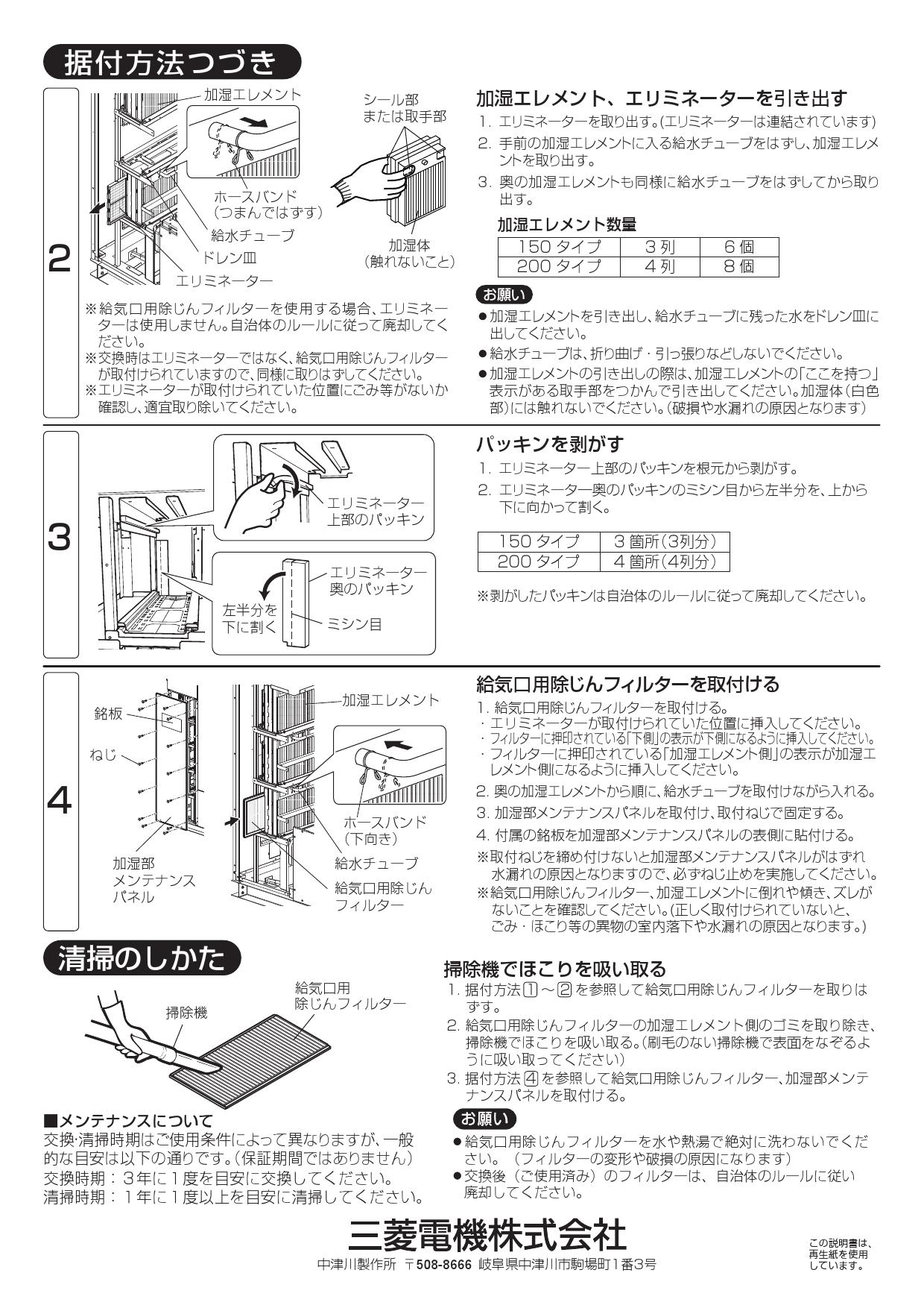 三菱電機 Pgl 0lmb取扱説明書 納入仕様図 通販 プロストア ダイレクト