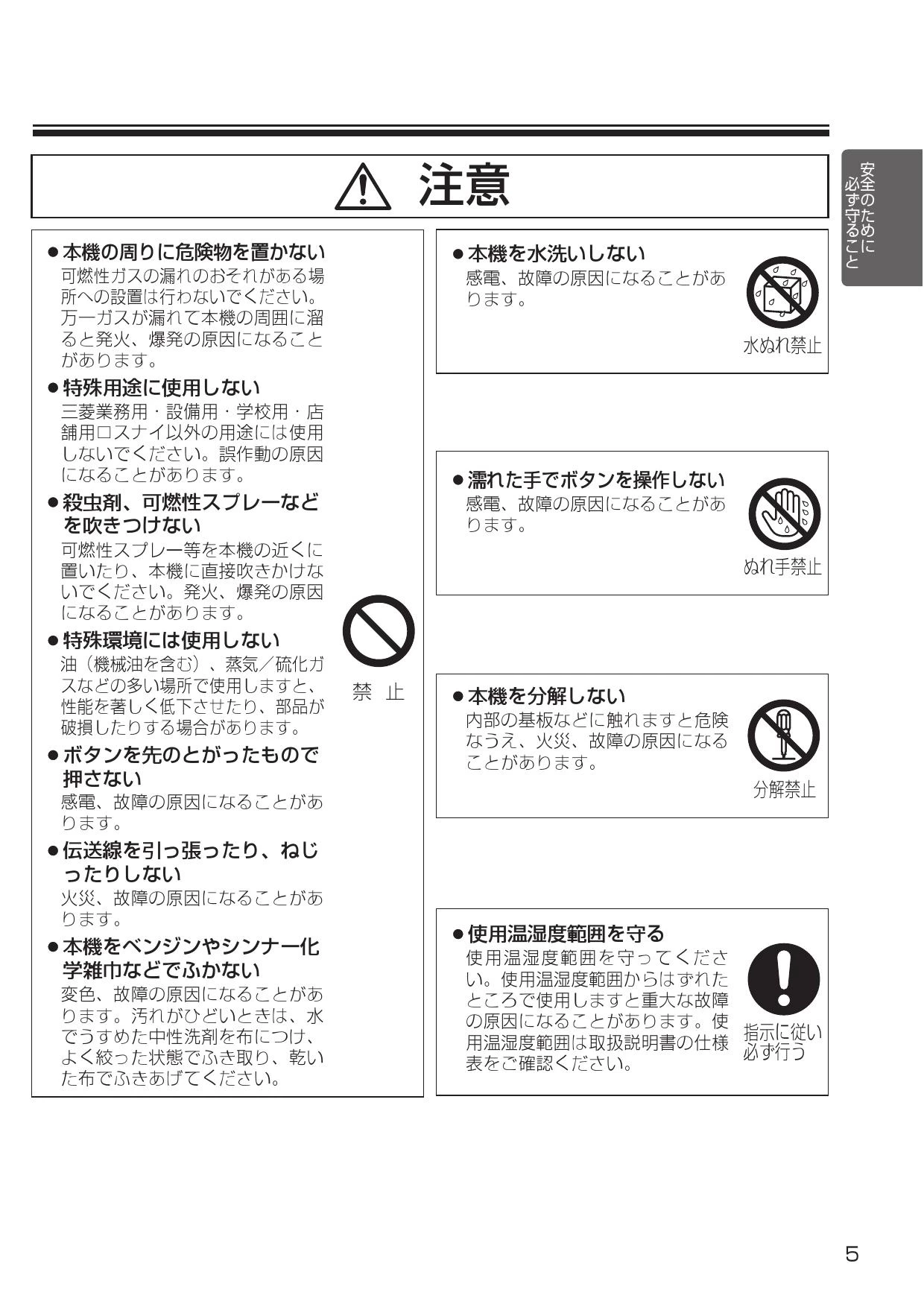 三菱電機 PGL-62DR2 取扱説明書 施工説明書 納入仕様図|三菱電機 業務用ロスナイ システム部材 スイッチの通販はプロストア ダイレクト