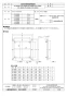 三菱電機 PS-30ZW3 施工説明書 納入仕様図 有圧換気扇用絶縁枠 納入仕様図1