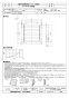 三菱電機 PS-35SHA3 取扱説明書 施工説明書 納入仕様図 有圧換気扇用シャッター 納入仕様図1