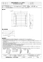 三菱電機 PS-35SHXA3 取扱説明書 施工説明書 納入仕様図 有圧換気扇用シャッター 納入仕様図1