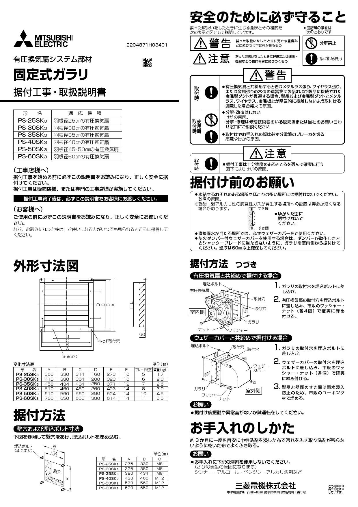 豪華で新しい 三菱エレクトリック サプリメントカートリッジ ８個 kead.al