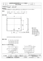 三菱電機 PS-40CS3-M 取扱説明書 施工説明書 納入仕様図 防虫網 納入仕様図1