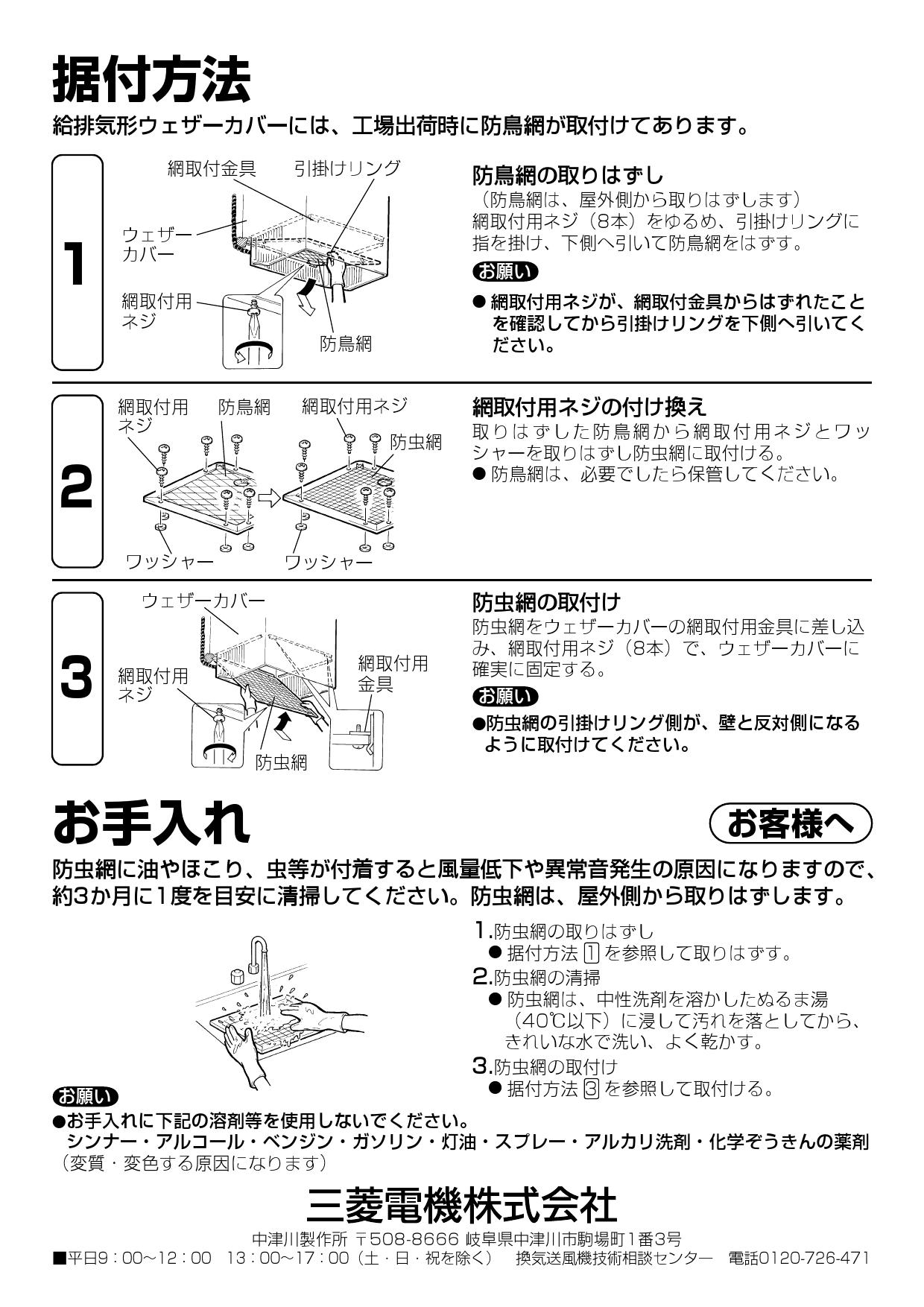 全商品オープニング価格 特別価格 Kりゅー様専用MA-2055レジスターPC付