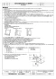 三菱電機 PS-50RC3 取扱説明書 施工説明書 納入仕様図 雨水浸入抑制部材 納入仕様図2