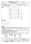 三菱電機 PS-50SHA3 取扱説明書 施工説明書 納入仕様図 有圧換気扇用シャッター 納入仕様図1