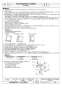 三菱電機 PS-60RC3 取扱説明書 施工説明書 納入仕様図 雨水浸入抑制部材 納入仕様図2