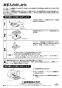 三菱電機 SHW-20TDB3 取扱説明書 施工説明書 風圧シャッター付ウェザーカバー 施工説明書4