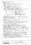 三菱電機 SKU-50EXC-B 取扱説明書 施工説明書 納入仕様図 店舗用ﾛｽﾅｲ 天吊露出形 納入仕様図6