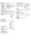 三菱電機 V-08P8-BL 取扱説明書 施工説明書 納入仕様図 パイプ用ファン トイレ 施工説明書4