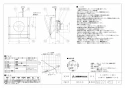 三菱電機 V-08PE7 取扱説明書 商品図面 施工説明書 パイプ用ファン 居室･トイレ･洗面所用 商品図面1