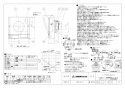 三菱電機 V-08PEALD7 取扱説明書 施工説明書 納入仕様図 パイプ用ファン トイレ･洗面所用 人感センサータイプ 納入仕様図1