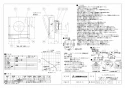 三菱電機 V-08PEALD7 取扱説明書 施工説明書 納入仕様図 パイプ用ファン トイレ･洗面所用 人感センサータイプ 納入仕様図1