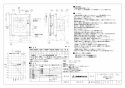 三菱電機 V-08PQF4 取扱説明書 施工説明書 納入仕様図 パイプ用ファン 給気用 単ノッチ仕様 納入仕様図1