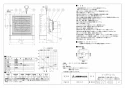 三菱電機 V-08PS8-BL 取扱説明書 施工説明書 納入仕様図 パイプ用ファン トイレ 納入仕様図1