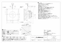 三菱電機 V-08PX8 取扱説明書 施工説明書 納入仕様図 パイプ用ファン 居室･トイレ･洗面所用 納入仕様図1